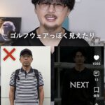 レス1番の画像4