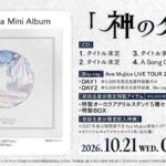 レス4番の画像4