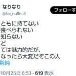 レス2番の画像4