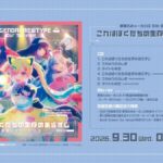 レス4番の画像3