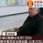 レス32番の画像1