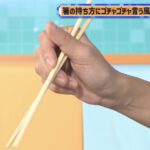 レス2番の画像3