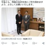 レス1番の画像1