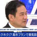 レス39番の画像1