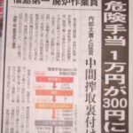 レス22番の画像2