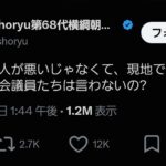 レス4番の画像1