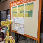 レス1番の画像28